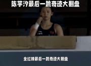 平博体育官网-包含塔斯马尼亚联主场优势明显，球迷期待逆转奇迹的词条
