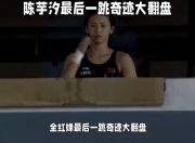 平博体育官网-包含塔斯马尼亚联主场优势明显，球迷期待逆转奇迹的词条