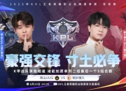 平博娱乐-电竞世界杯开赛;AG大场连胜被断;Gen.G夺得MSI冠军|电