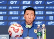 平博中国官网-包含只等崔康熙下课？曝山东泰山今夏以稳为主，不会有任何人员调整的词条