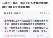 平博娱乐-意外！上港已拒绝让刘祝润永久转会英博的申请，将让他归队踢亚冠的简单介绍