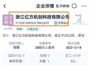 平博体育试玩-关于真贵！曝开拓者目前有潜在买家售价不低于40亿的信息