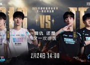 平博娱乐-LPL“打满冠”迎来首胜！被垫底队逼入绝境，赢比赛全靠对手送？