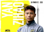 平博中国官网-关于中甲第16轮杀疯了！广州豹0-2铁人1-0铜梁龙4-3绝杀，积的信息