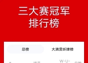 平博网站-斯洛伐克豪取三分，晋级仍存一线希望