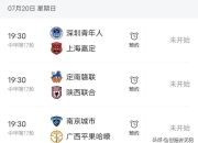 平博中国官网-包含周末的中甲榜首大战，两队奖金基本都加到百万以上了的词条