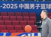 平博体育-四川男篮备战上海队，全员紧张备战关键