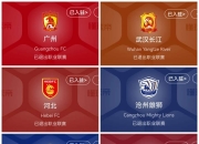 平博娱乐-广州队状态低迷，再次遭遇失利