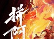 平博娱乐-必胜之战！球队面对压力再创佳绩
