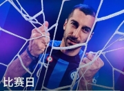 平博体育官网-国米取得连胜，锋线悍将表现抢眼