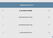 平博网站-球队训练营开启，教练员各显神通指点球员的简单介绍