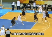 平博娱乐-包含大连阿尔滨队实力暴涨，逆袭取胜的词条