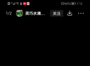 平博娱乐-江苏男篮反超山东队，取得胜利