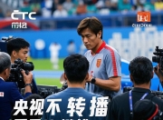 平博中国官网-难堪又难看！新周期国足首战活在自己的世界里
