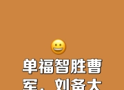 平博体育试玩-狼队胜出卧虎藏龙，继续取得胜利的简单介绍