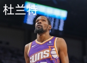 平博体育官网-太阳完成横扫尼克斯，晋级次轮的简单介绍
