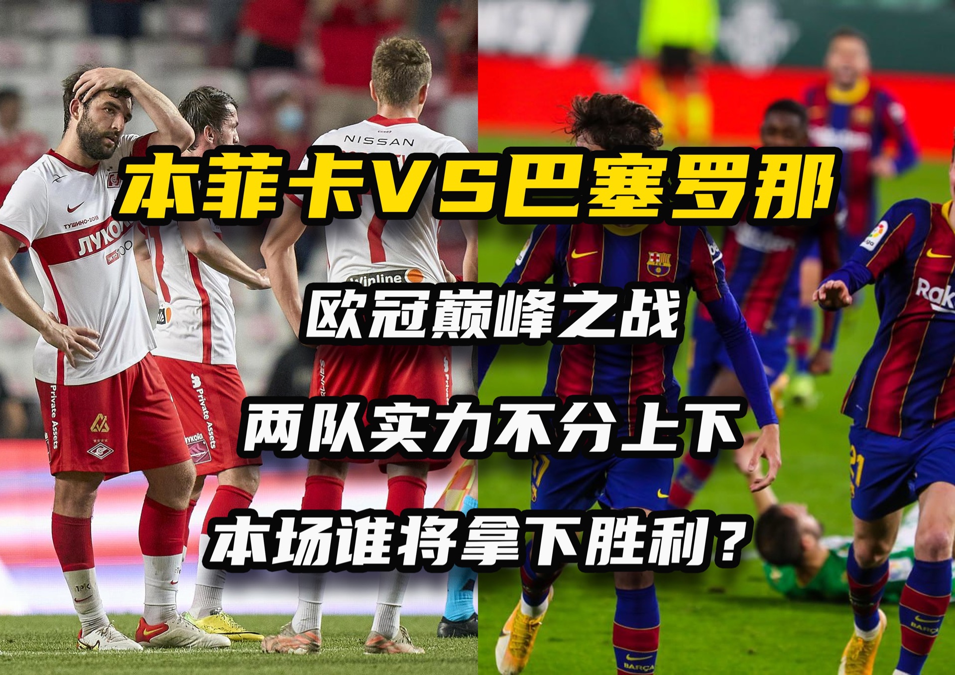 包含实力对决！比赛场上球员们全力拼搏争夺胜利的词条