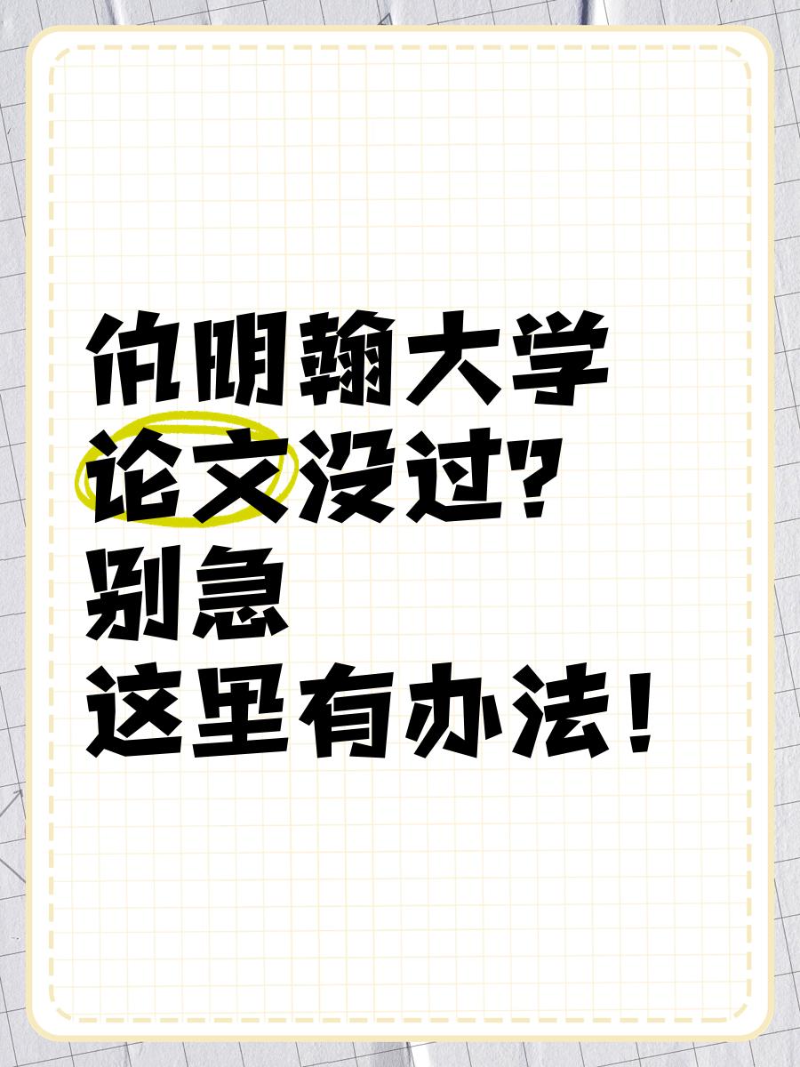 赫罗纳力图反弹，期待重返胜利之路