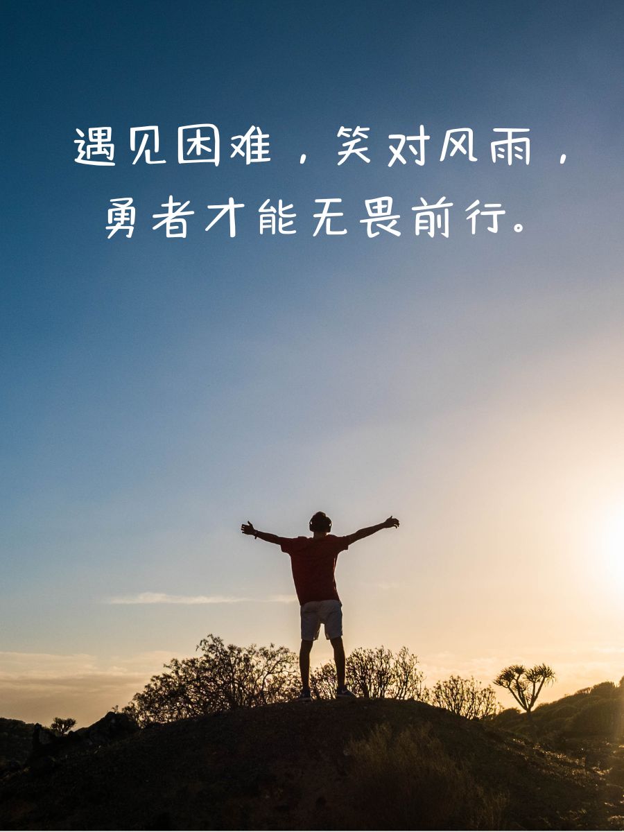 包含南非运动员与时并进，成功突破取得胜利的词条