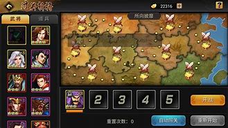 关于柯伊列铁流过关斩将对决泰国泰国劲旅泰双喜的信息