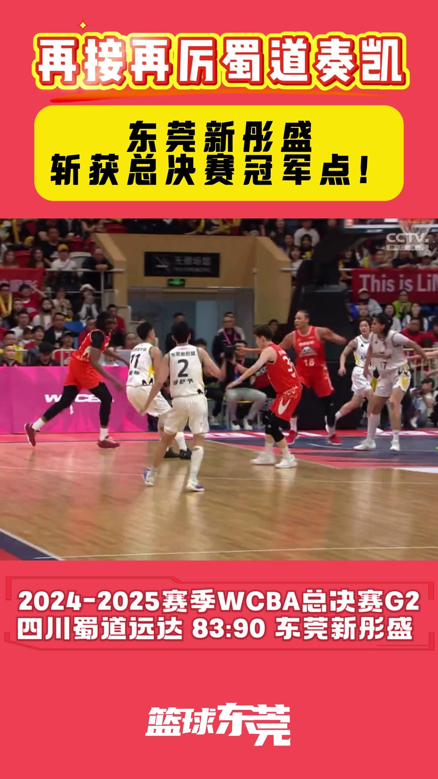 浙江稠州队挑战四川队，全队壮心志在必胜(浙江稠州队挑战四川队,全队壮心志在必胜的是谁)