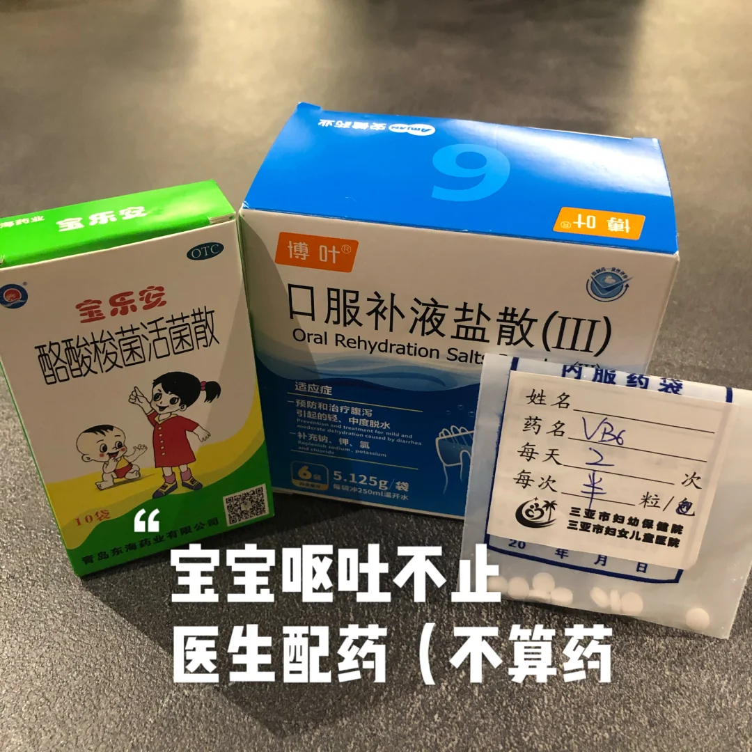 水土不服姆巴佩出现急性肠胃炎症状，已住院检查治疗的简单介绍