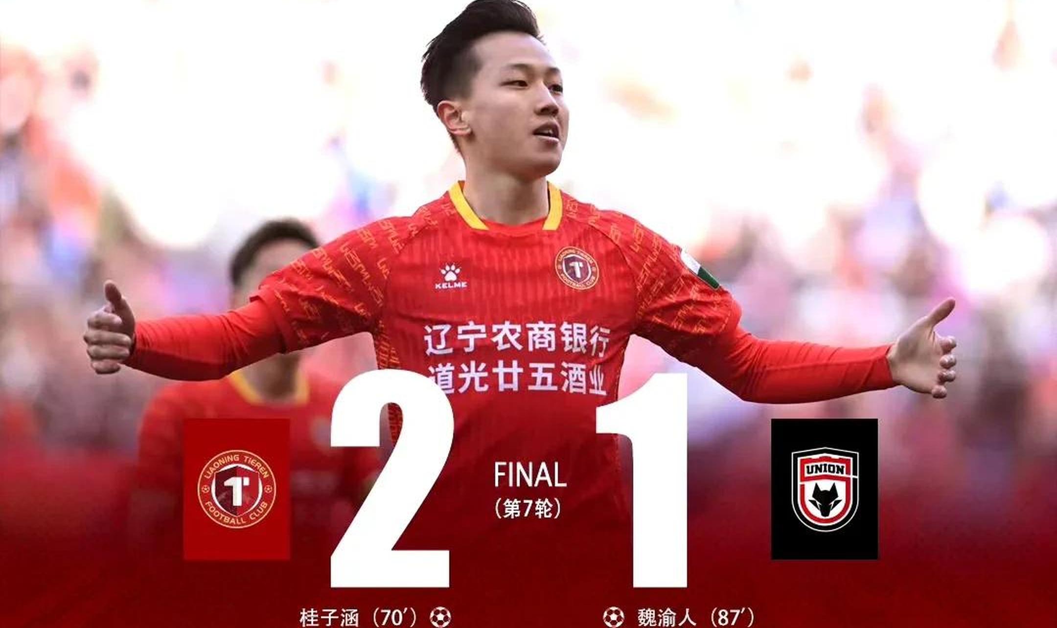 中甲积分榜广东广州豹32上演大逆转第3,石家庄功夫04惨的简单介绍