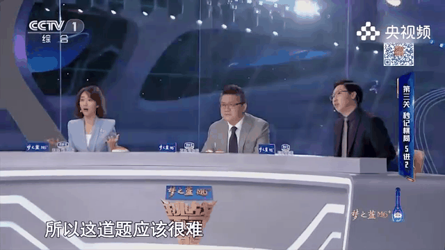 包含鹿岛鹿角队长激励全队，挑战强敌士气高昂的词条