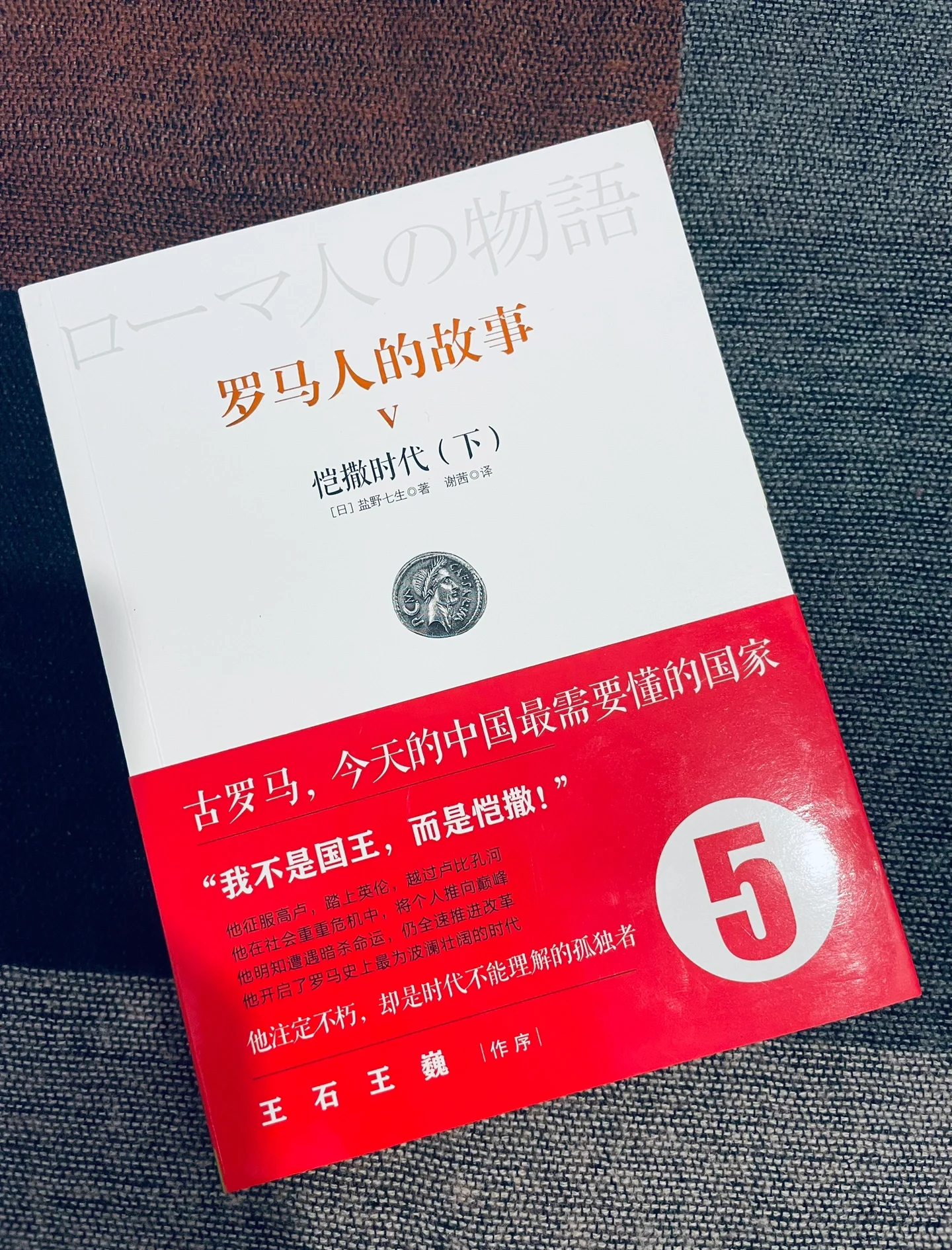 扎莱夫斯基告别罗马：我们一起度过了无数难忘的时刻，再见罗马的简单介绍