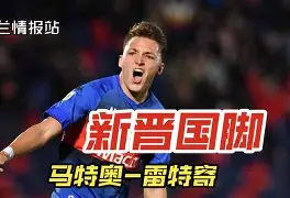后防告急！罗马1000万欧拿下U21国脚吉拉尔迪，加帅后防体系重组