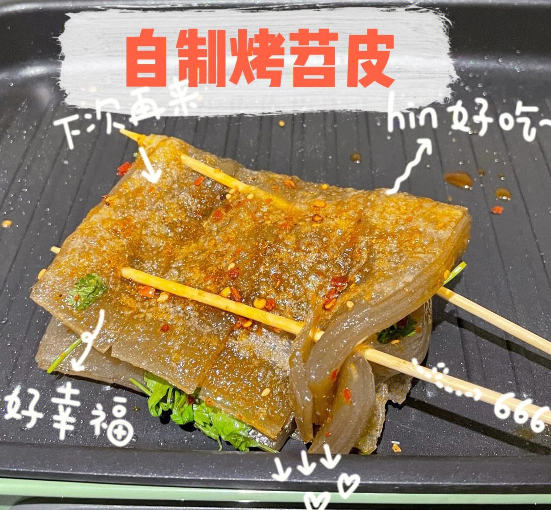 包含哪儿来的自信？帕尔默：美国烤豆子恶心没英国的好吃的词条