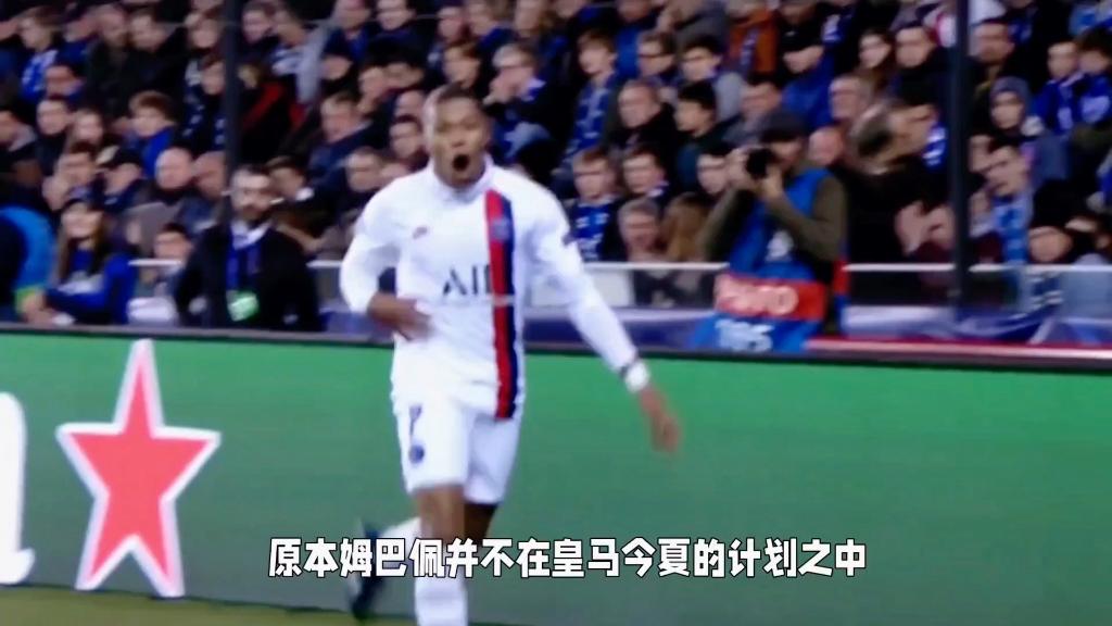 0-4惨败皇马，阿隆索无缘首冠，姆巴佩巴黎5战0球魔笛告别