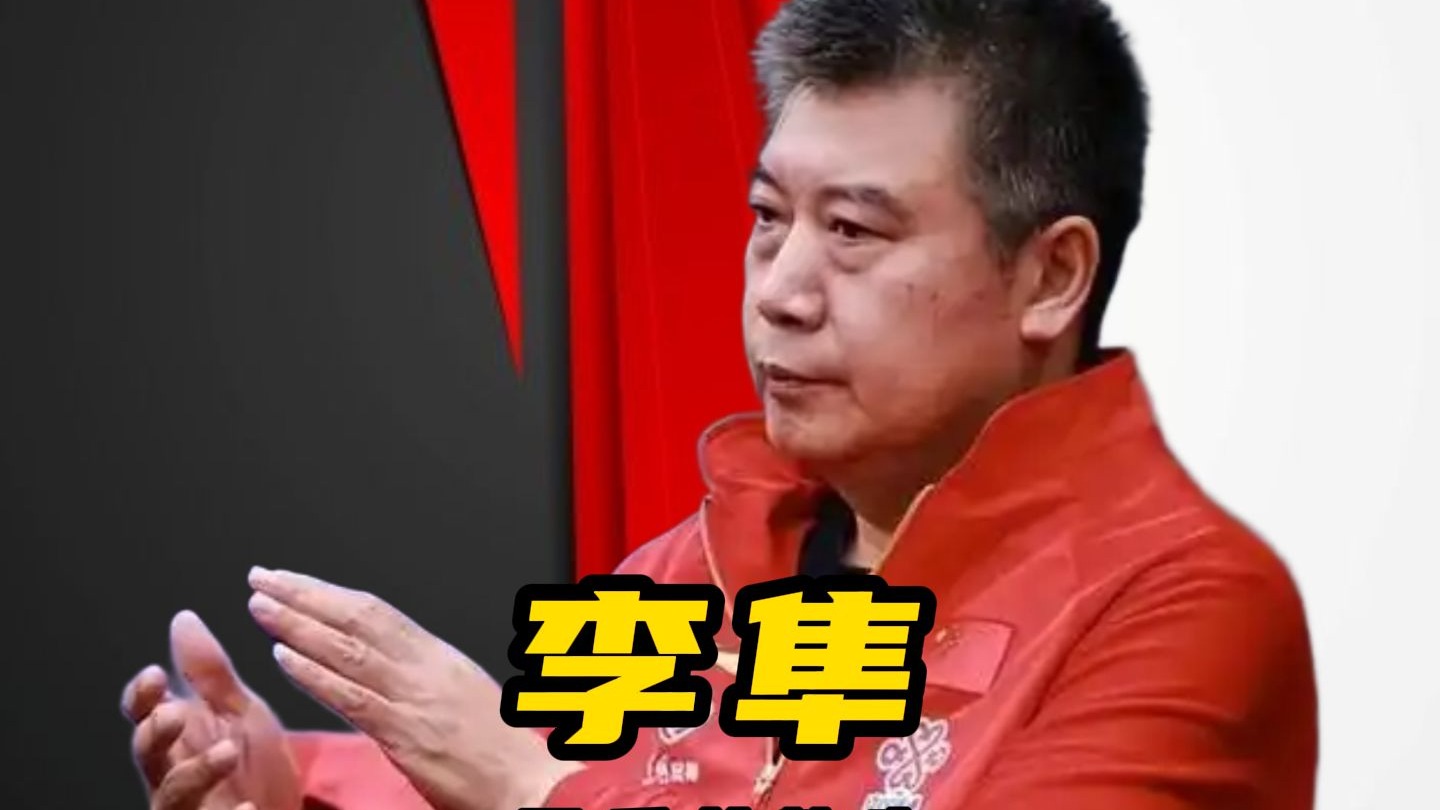 国乒谁最刺头!李隼:别看孙颖莎笑呵呵的她很难对付
