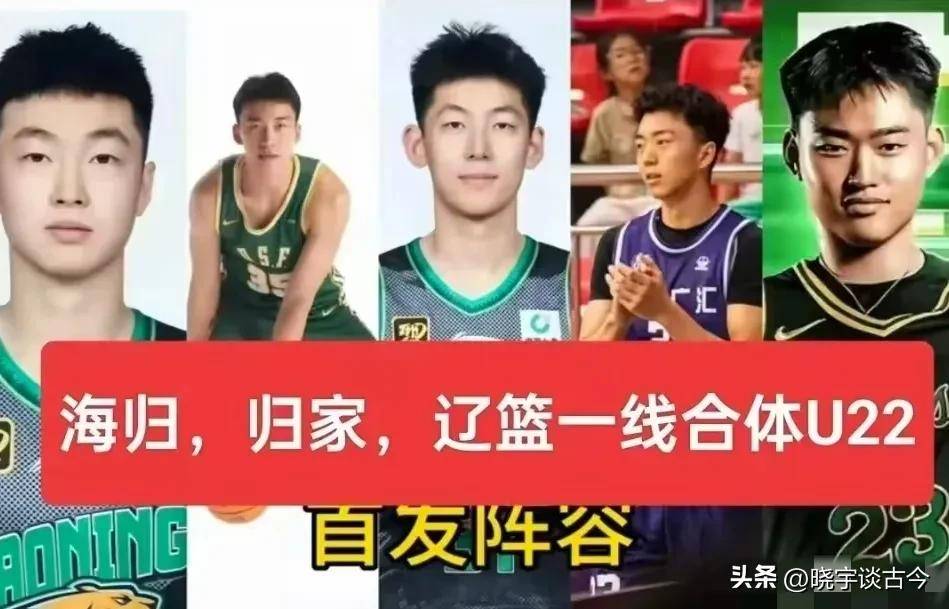 跟贴1篮协官宣U21辽鲁冲突处罚：黄秋实等4人停赛3年多球员教练禁8场