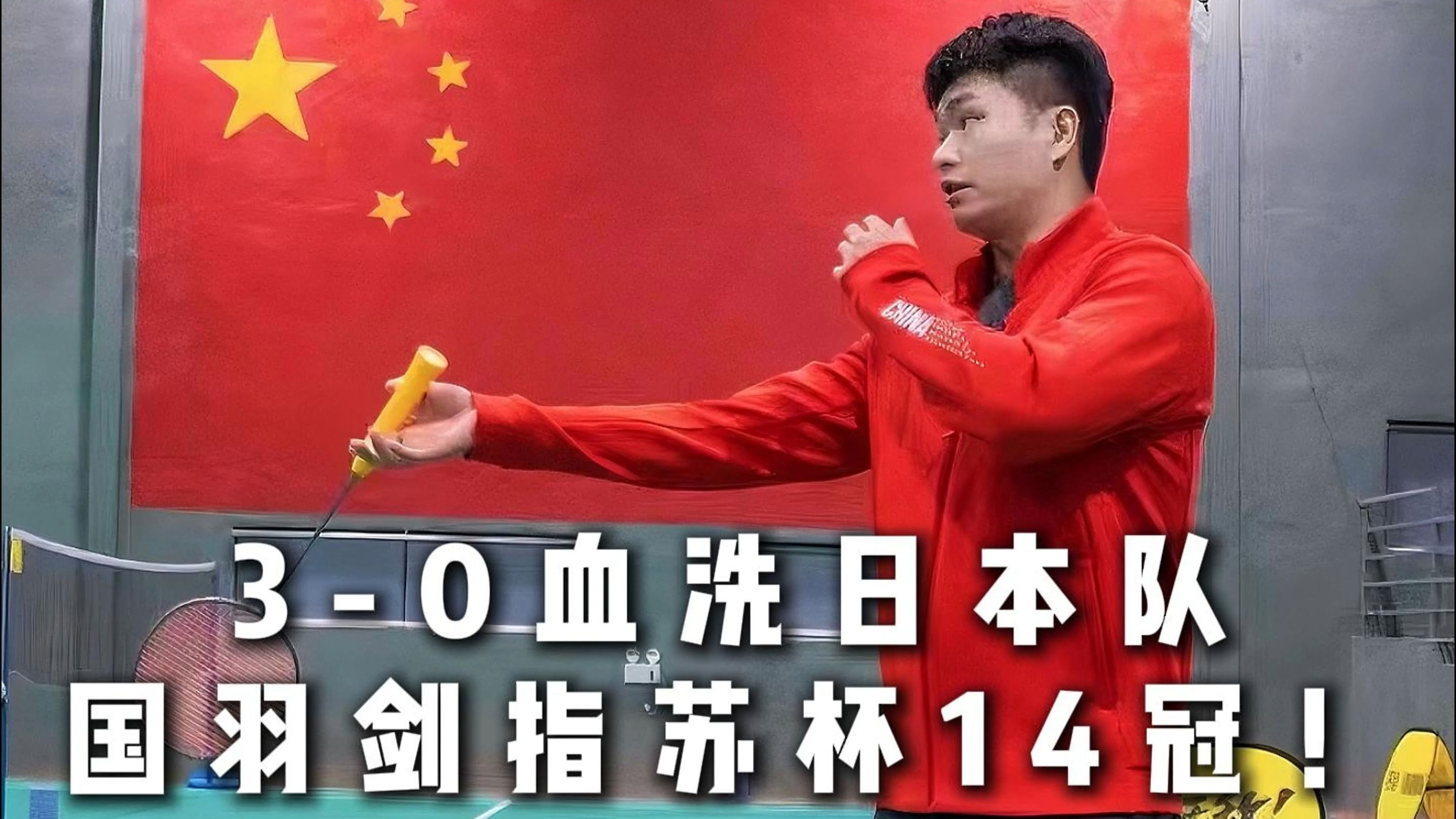 日本亚冠冠军两连败出局！亚洲4队世俱杯5战0胜