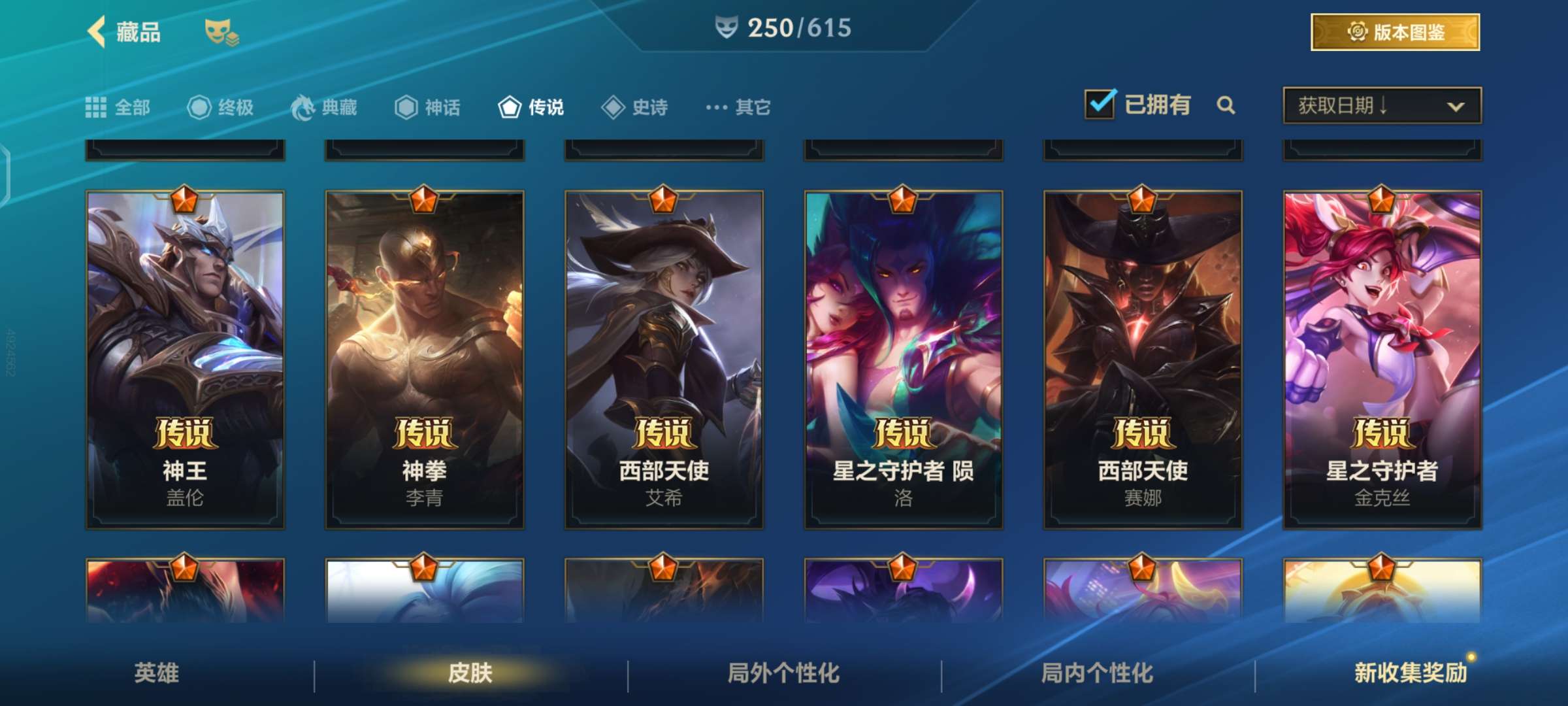 金鹰特攻与风暴之眼在英雄联盟中上演巅峰对决，最终率先晋级，全场高潮不断
