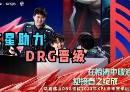 鏖战五局，曙光先锋终于翻盘成功，掌控节奏如行云流水