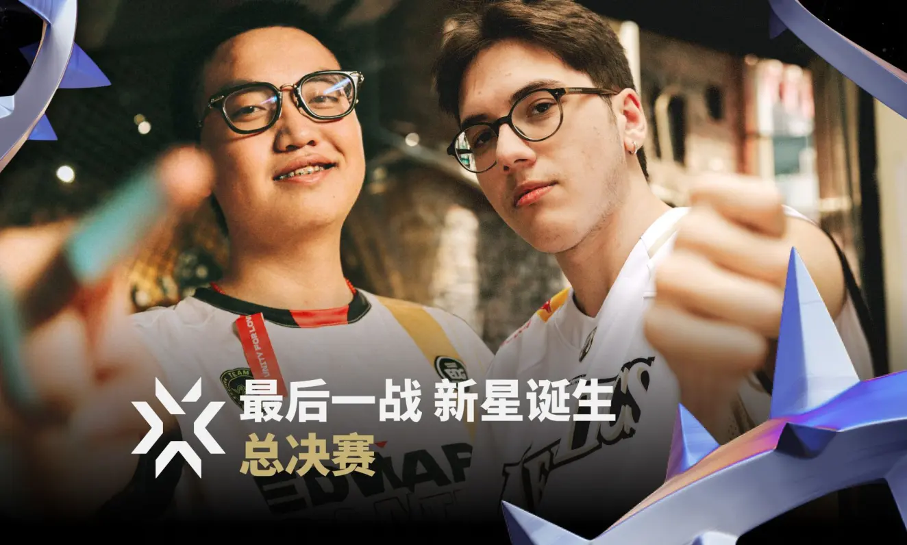 这场无畏契约比赛中，梦魇之翼与金鹰特攻打出神仙对决，扳平比分，赢下信心之战