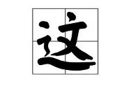 这场Apex英雄比赛中，暗影军团与星辰联盟打出神仙对决，强势突围，评论席掌声连连