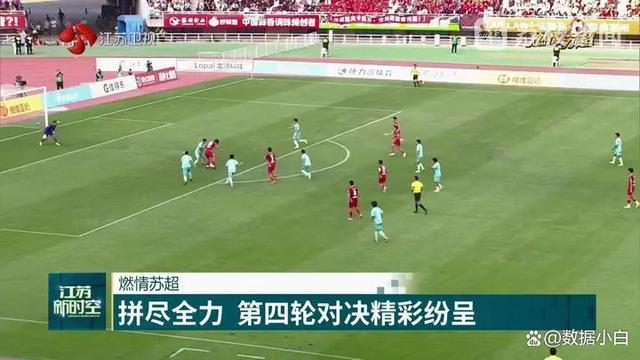 比拼到底！选手拼尽全力，实现历史突破的简单介绍