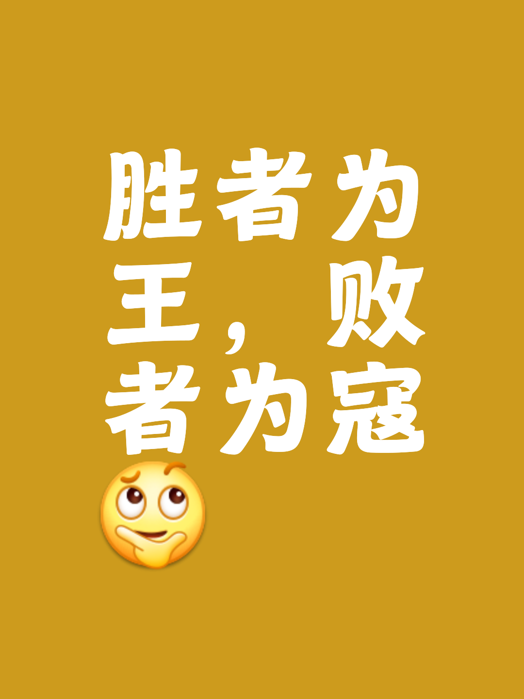战无不胜：马其顿队势不可挡的简单介绍