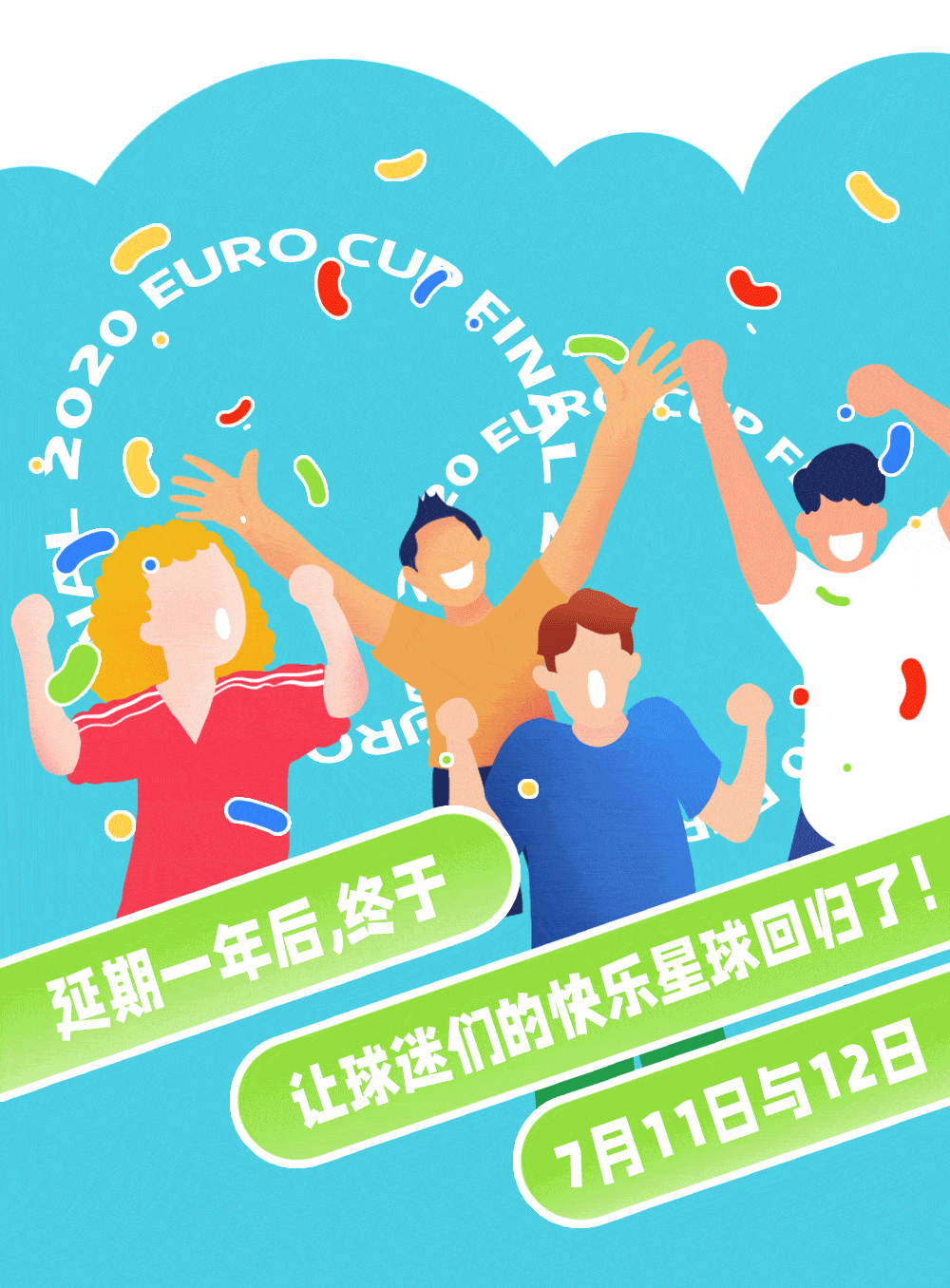 欧洲足坛名宿动态频现，转会消息持续升温