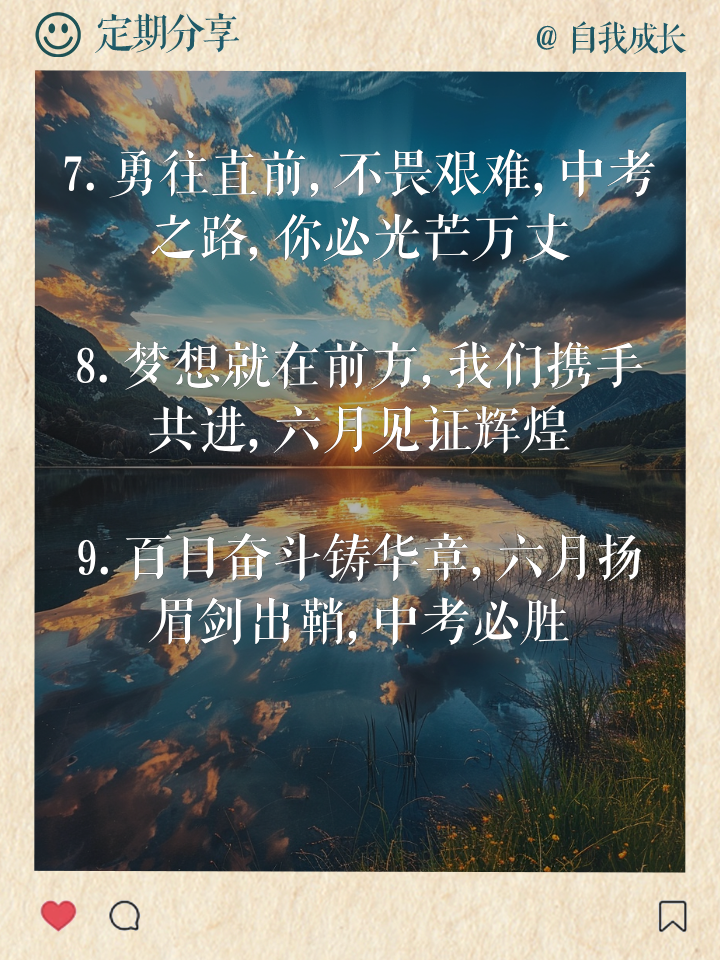 必胜之战！球队面对压力再创佳绩