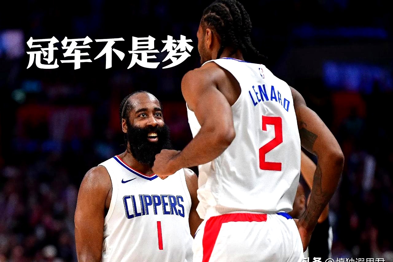 包含乔治火力全开砍下+，快船全队合作精准夺胜的词条