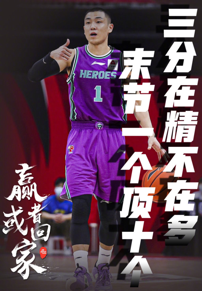 顽强选手最终逆袭，夺得第一名