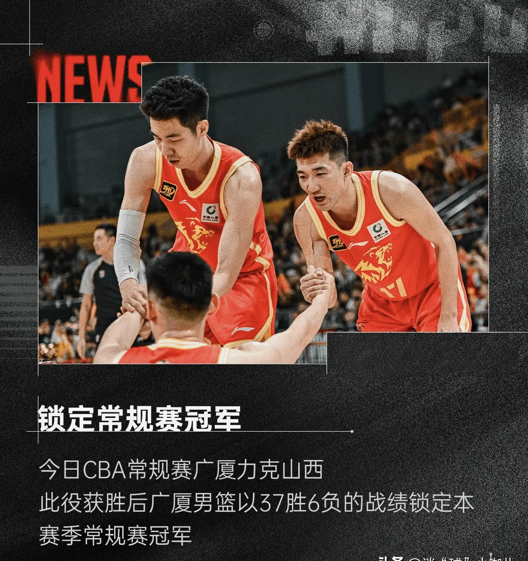 关于球队战术出色，顺利晋级下一轮强强对话的信息