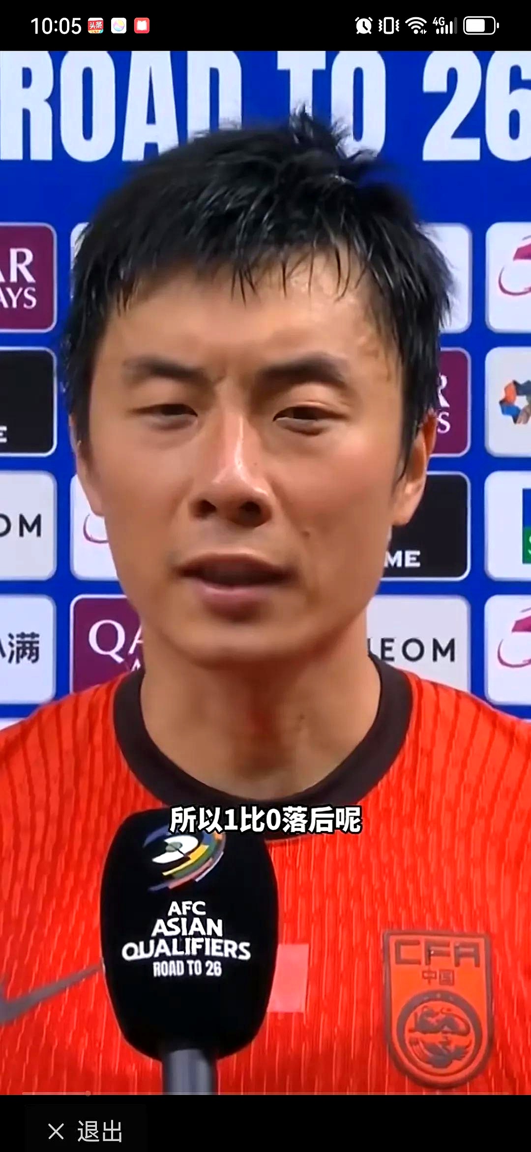 不走了！李磊发文确认留在国安为冠军战斗到最后一刻