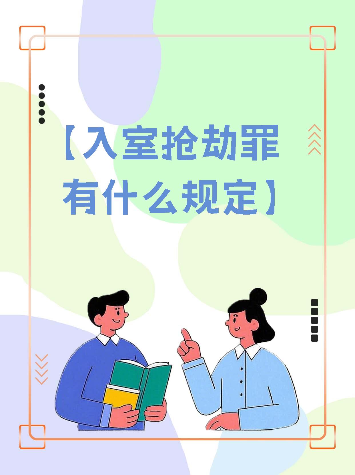 谁干的?!入室抢劫吓坏哲凯赖什替身加速推进两交易的简单介绍