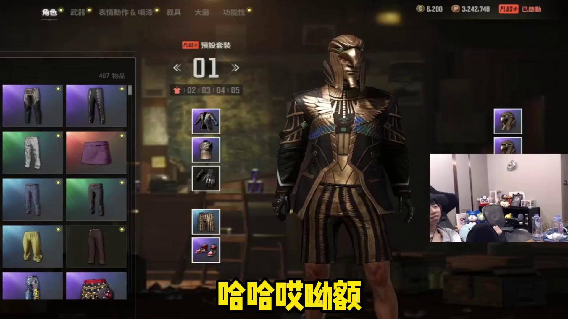 从第一人到凸嘴人机xdd这两个月到底经历了什么28亮79回复绝地求生